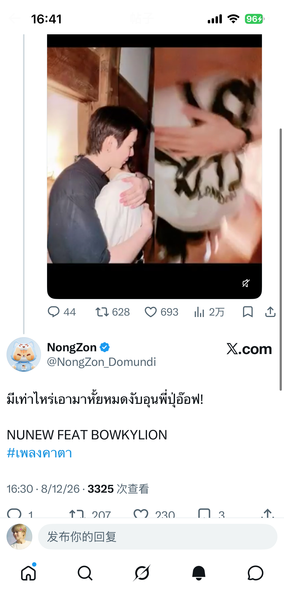 孙孙是懂奶奶的 