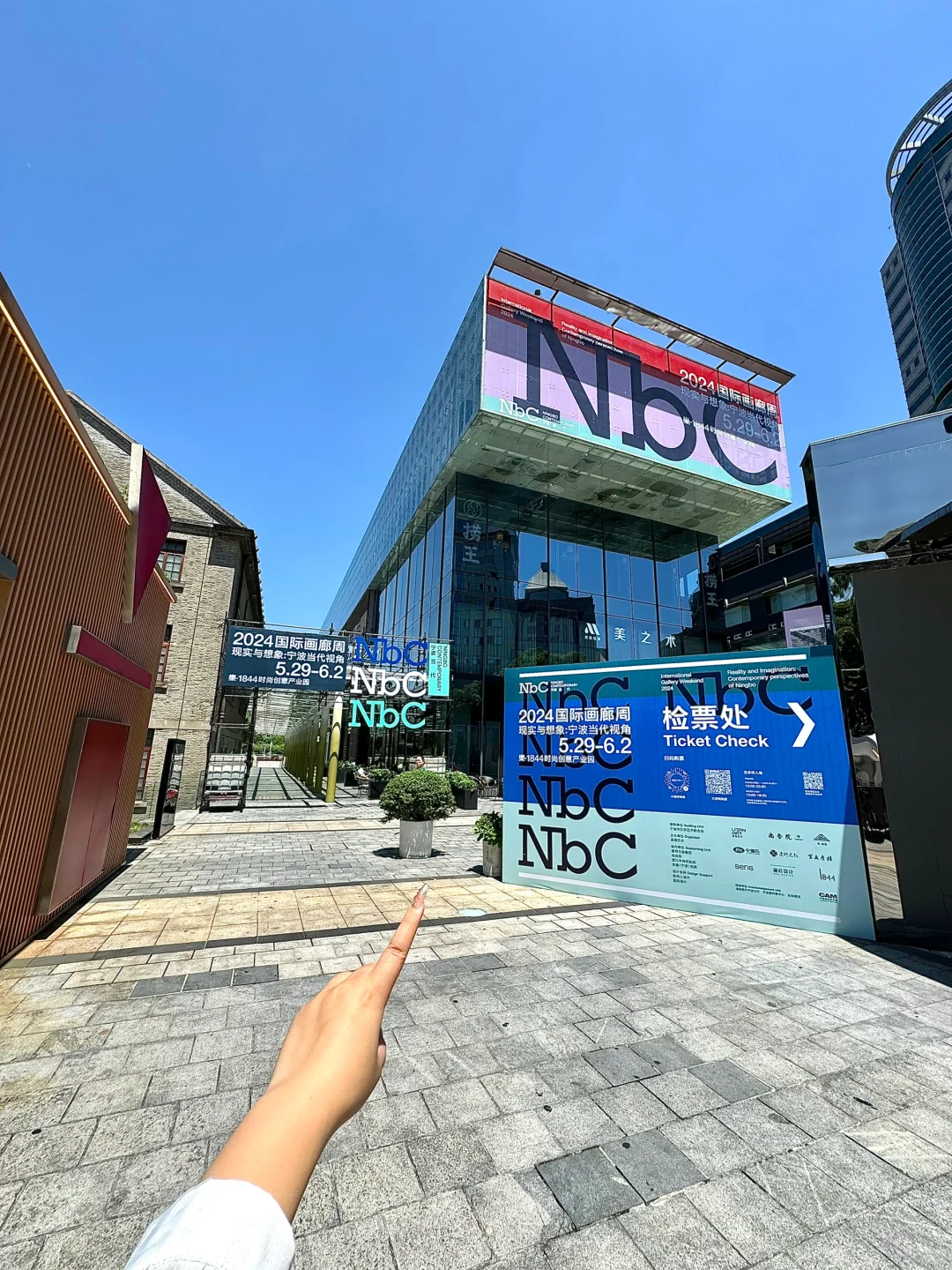 宁波的！！宁波的！！大家都收到通知了吗？？