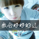 潘貘热品科技