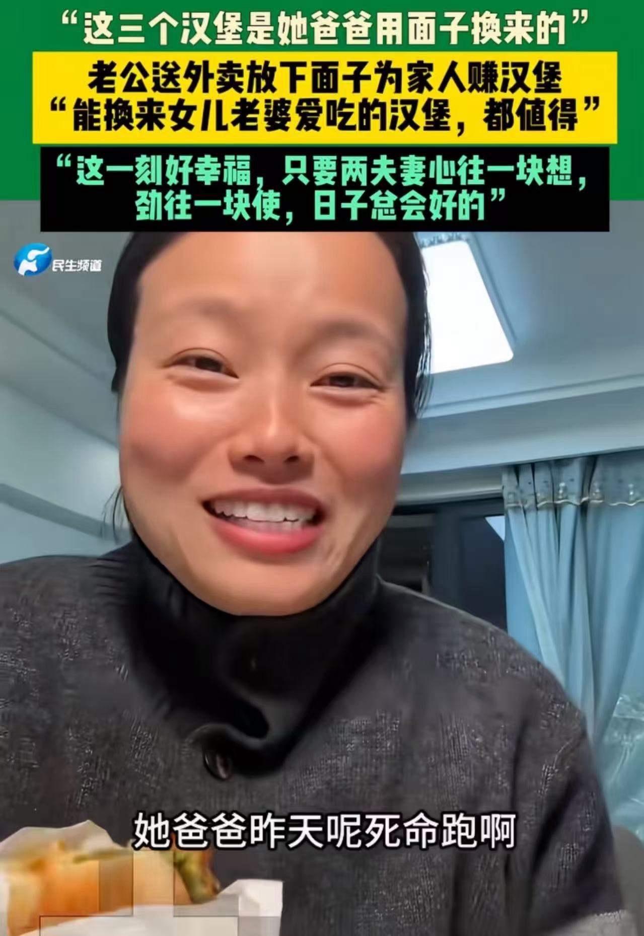 在这个快节奏的时代，很多人都在为了生活奔波忙碌，似乎幸福变得越来越遥远。然而，就