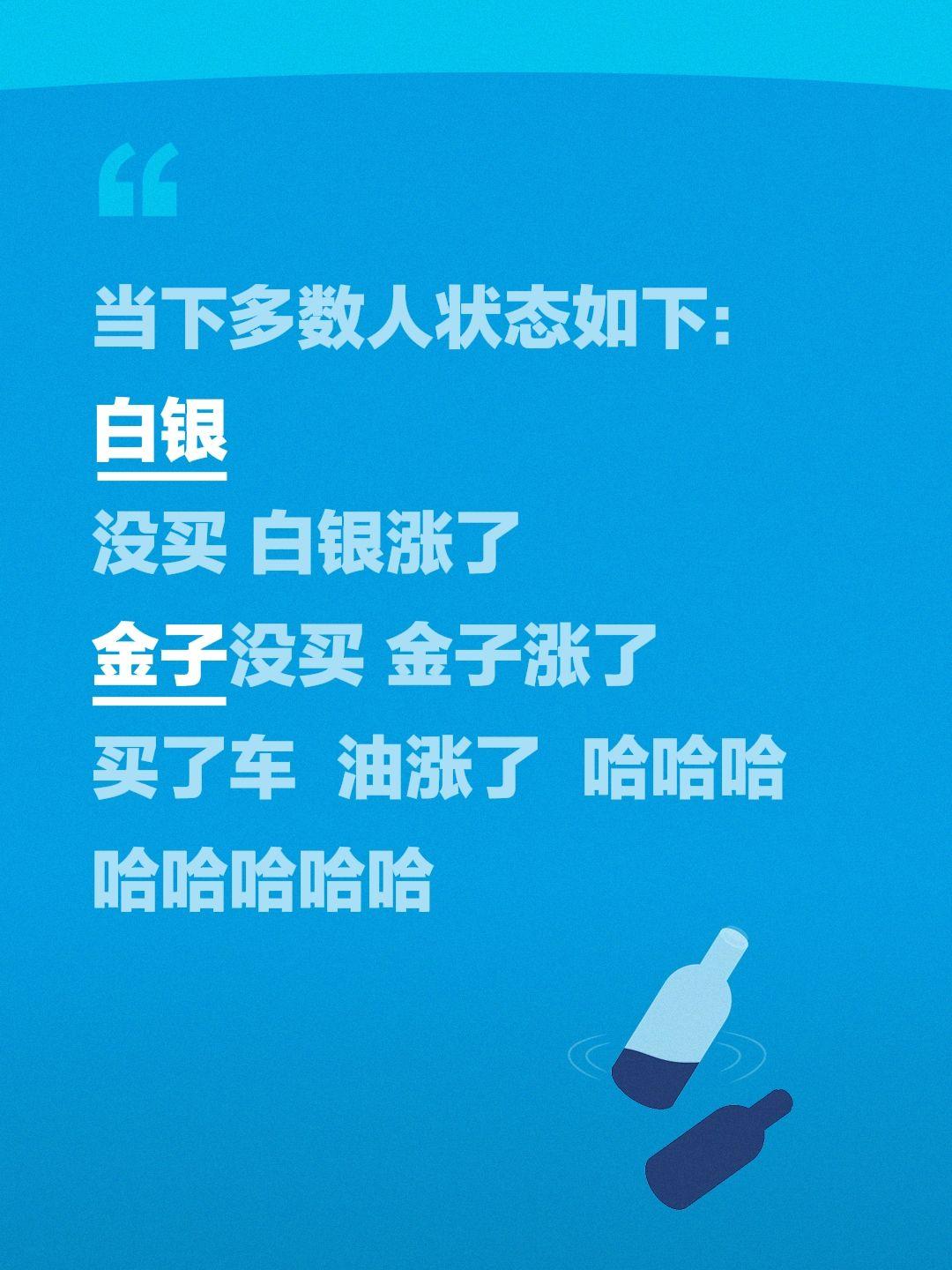 油价又涨了！注意不是食用油不是食用油！当下多数人状态如下：           