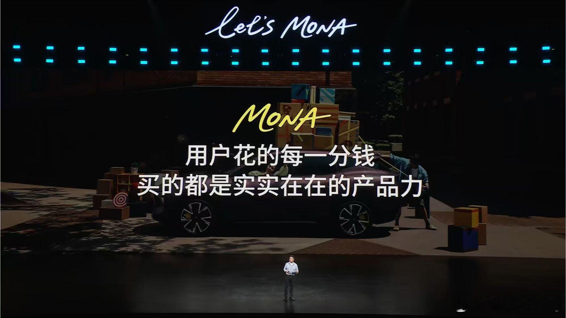 AI智能时尚大五座SUV MONA L05 限时价13.98万元起！5000 台