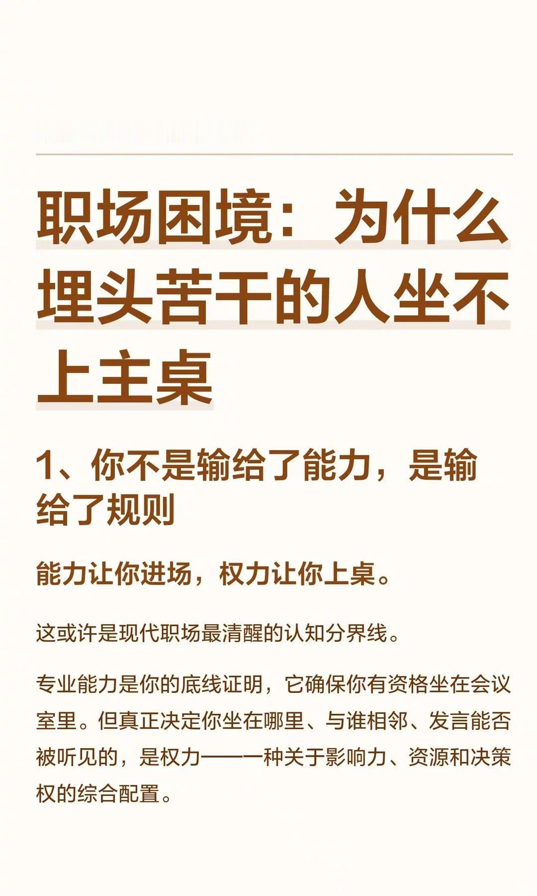 美国斩杀线热点解读 一个国家可以拥有最强的金融市场、最耀眼的科技公司和最庞大的军