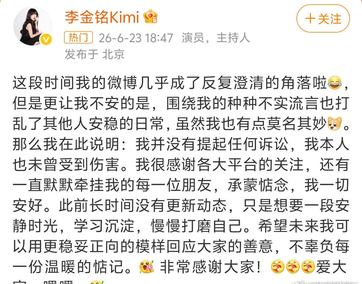 十几年前一场短期综艺，本就只是逢场作戏的节目剧本。
节目组草草收尾，没有斩断节目