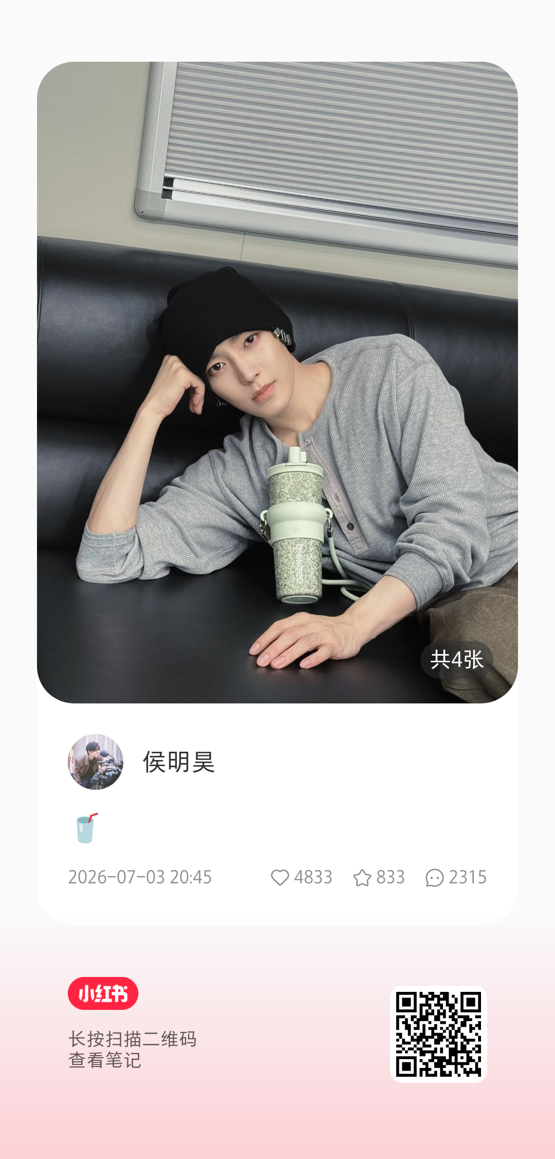 两眼一睁就是拍