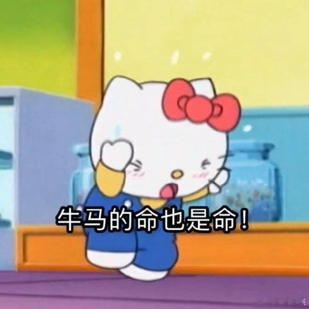 #我是怎么做到一上班就累的# 喜欢抱怨，你经常抱怨工作的不满和压力，这种消极情绪