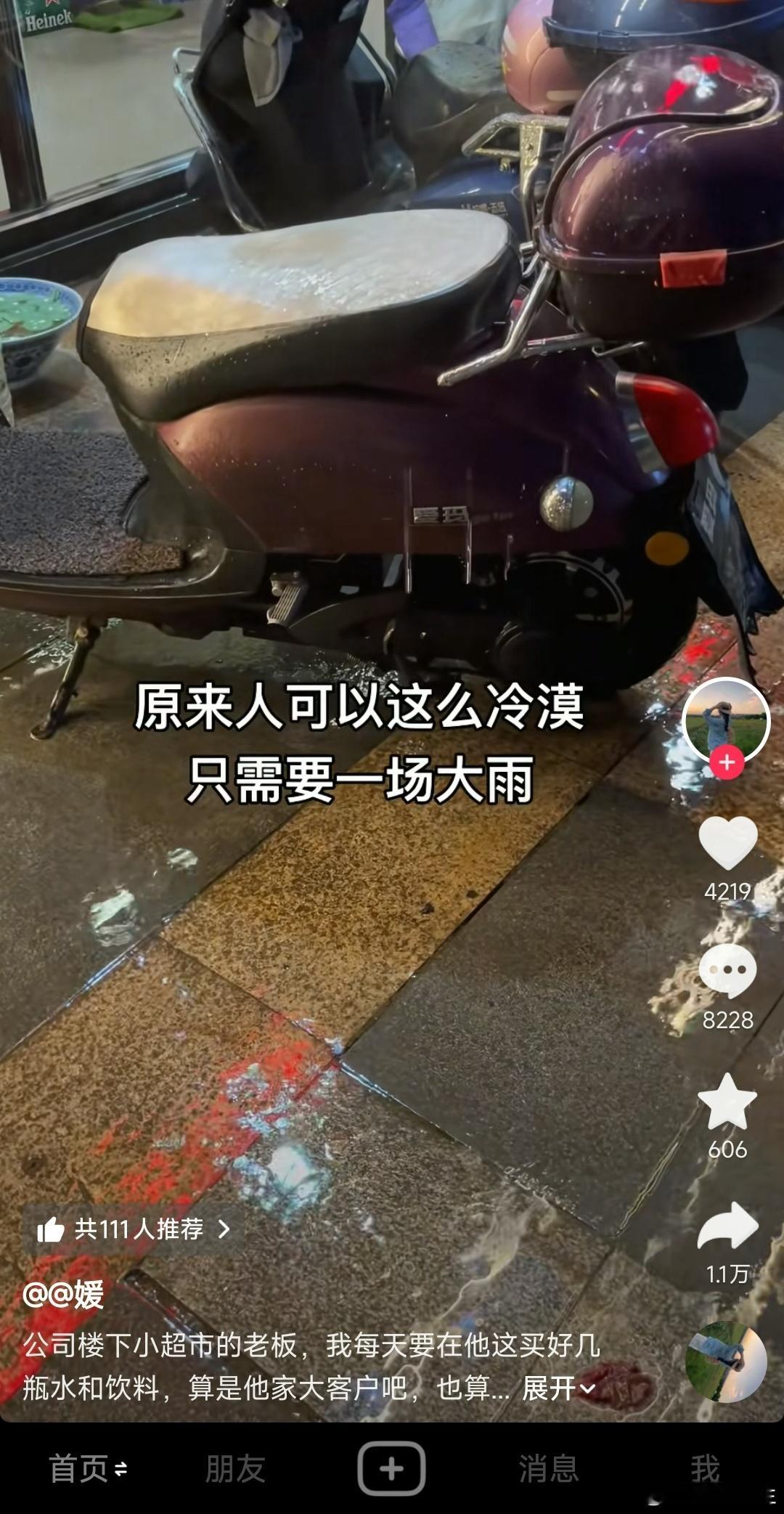 笑死。 ​​​