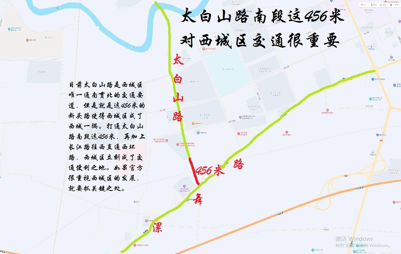 漯河西城这段交通非常关键！

长江路向西延伸至西环路，让漯河西城区东西出行畅行无