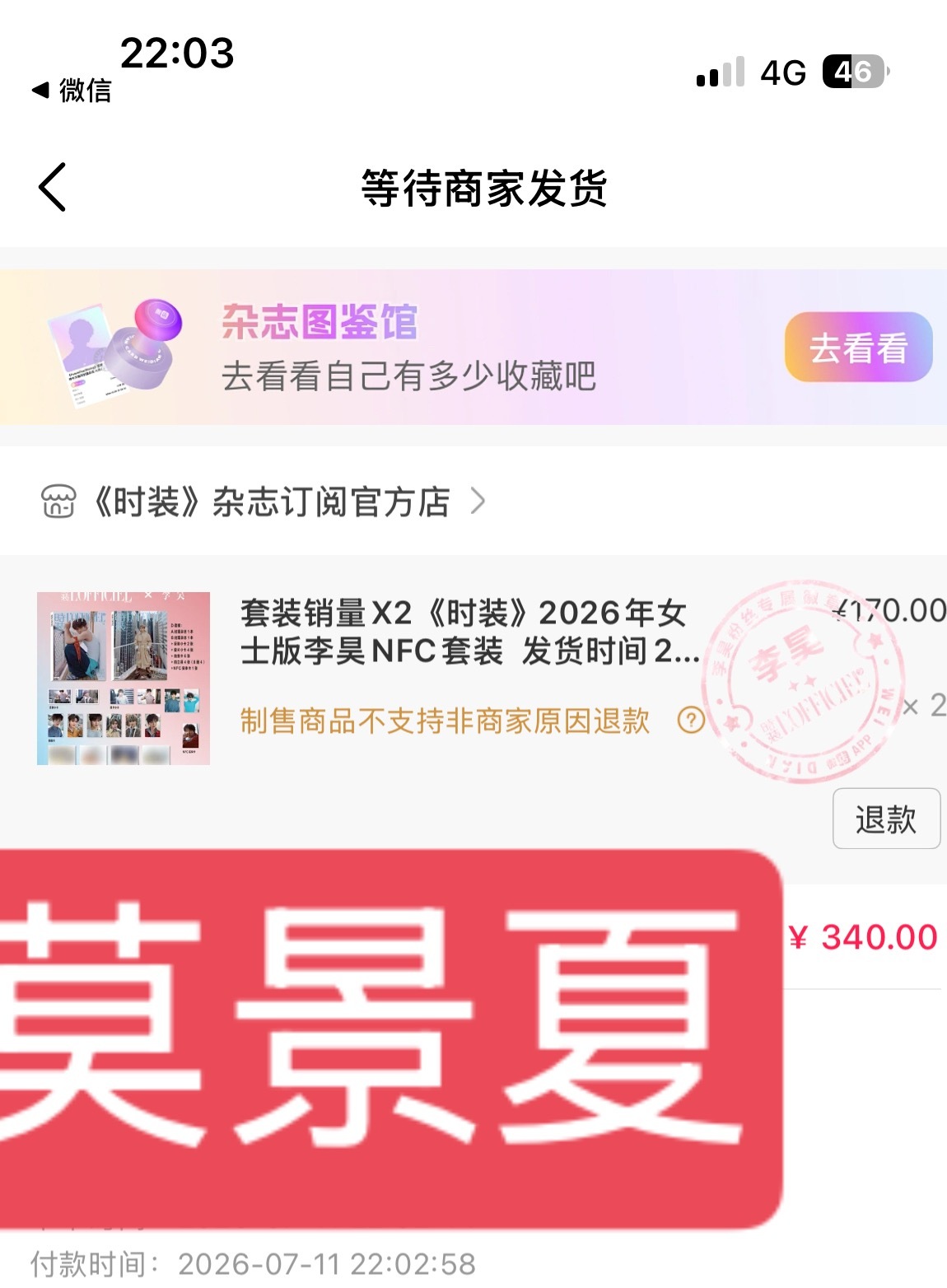 嘿嘿 