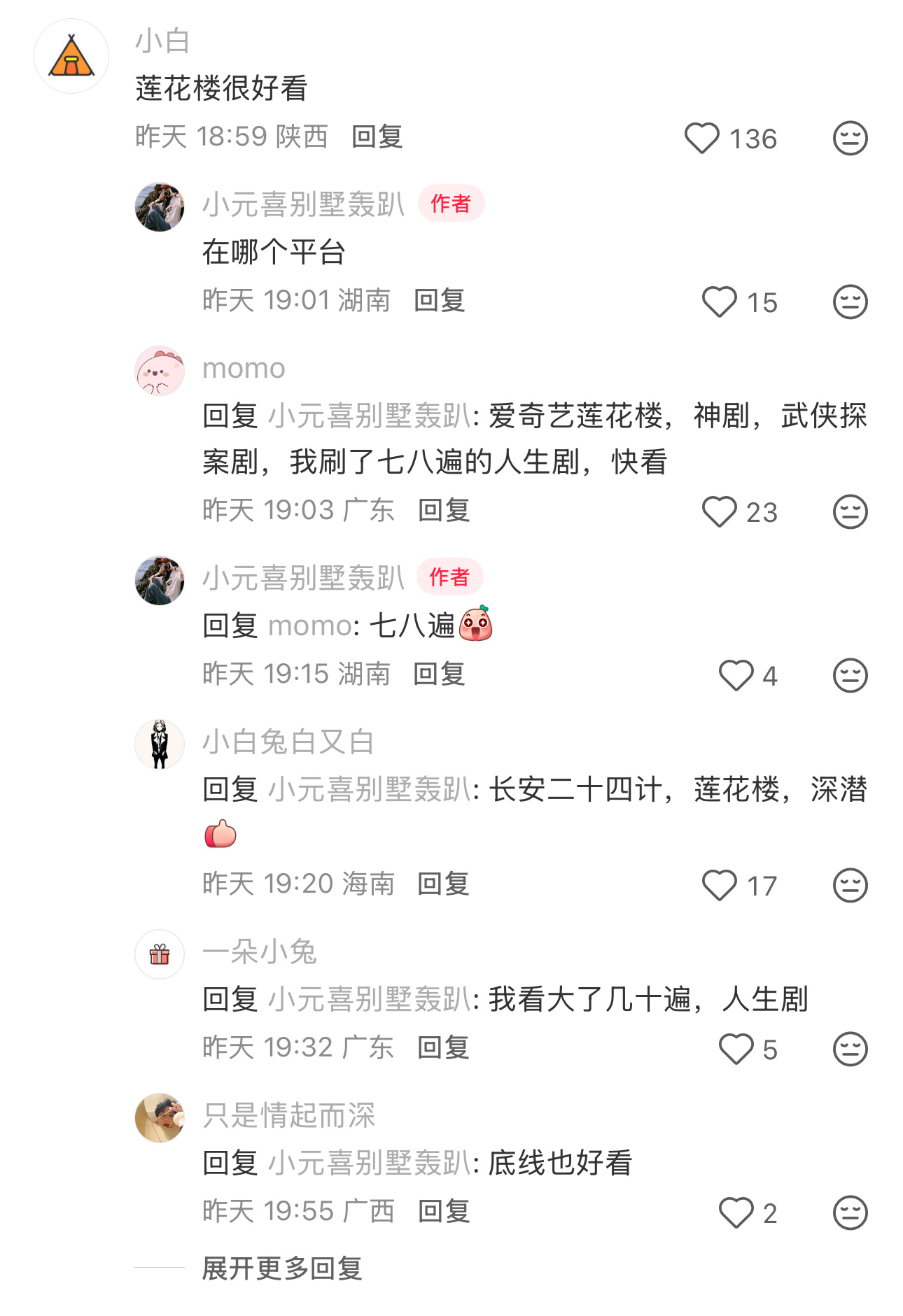 果果们=成毅安利街溜子，持证上岗！路人：刚入坑，求推荐果果：（掏出超长剧单+角色