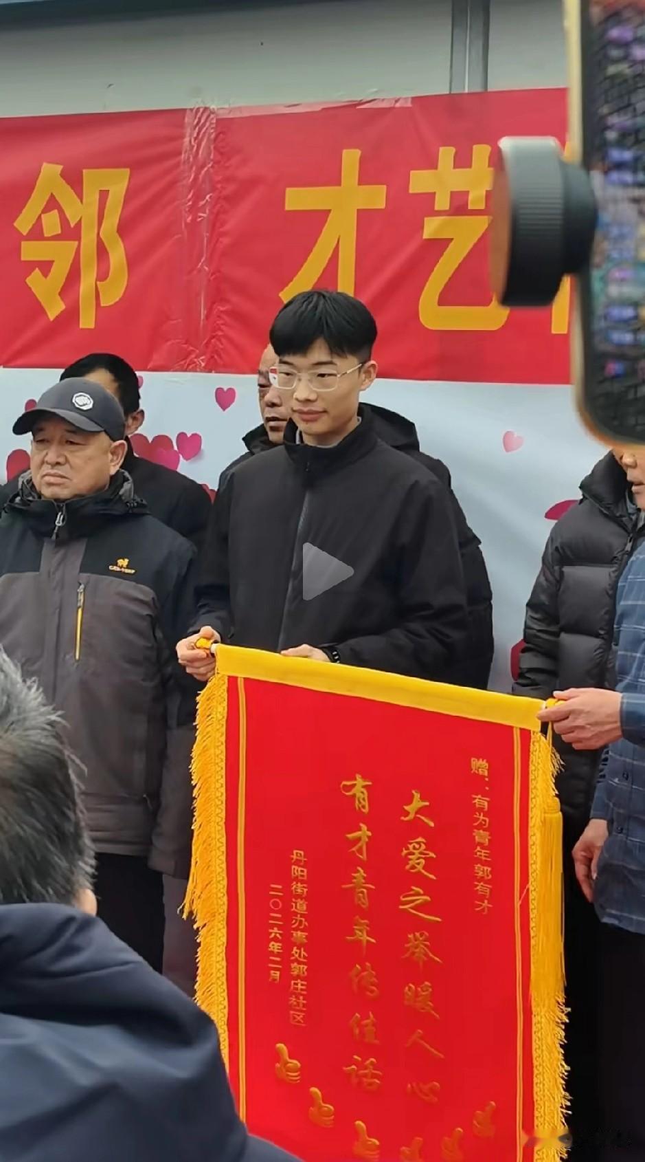 大爱之举暖人心
有才青年传佳话
谁捧红了郭有才 

郭有才这个话题近年一直很火，