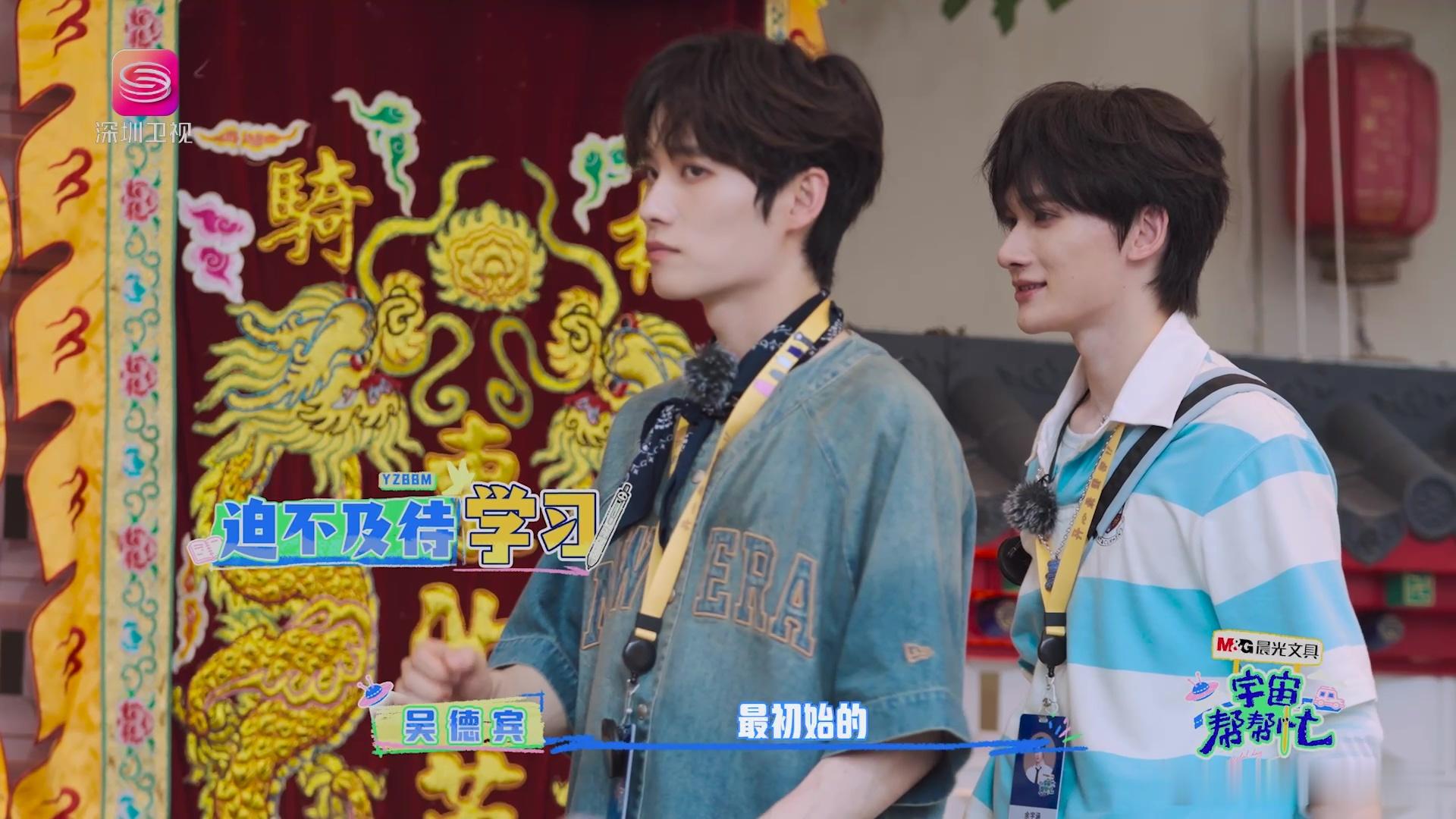 来了汕头就是胶己人许老师说"胶己人"的时候，张颜齐和孙熹之在旁边学，笑得特别开心