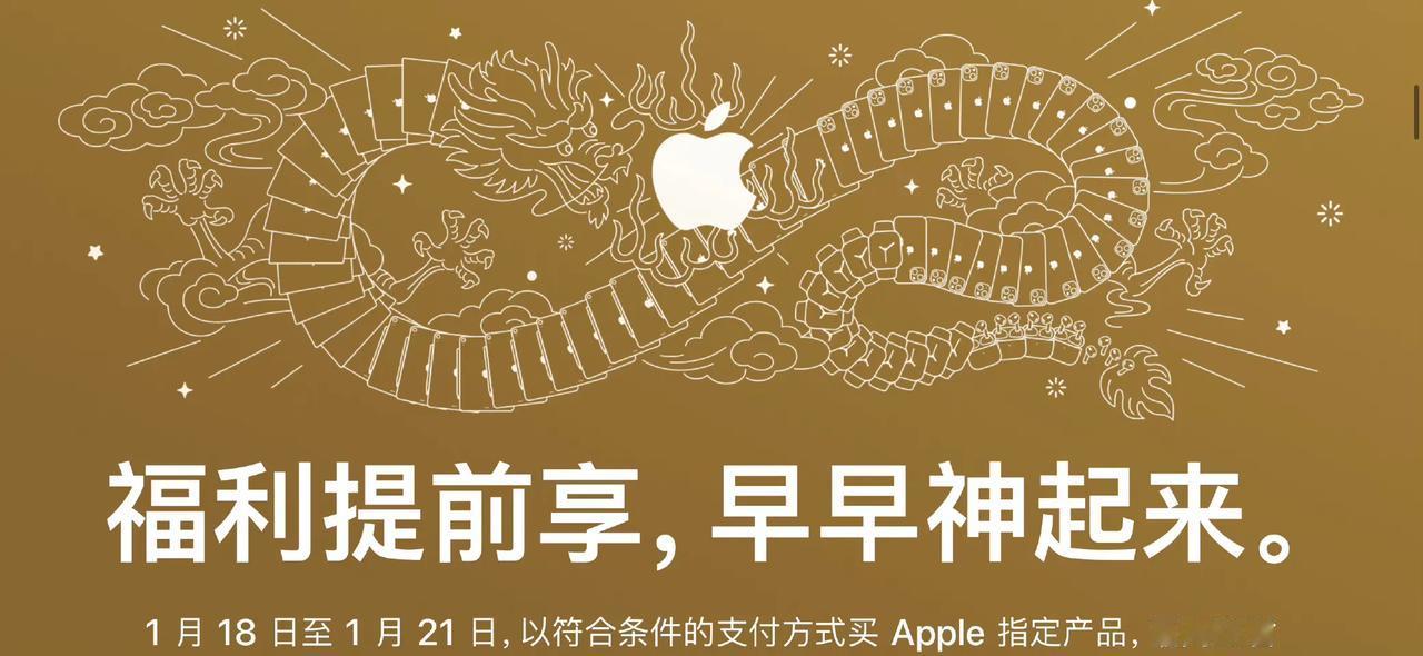 苹果也有今天，#苹果官网罕见大降价#，活久见。
网友：我缺是500吗？就是不想买