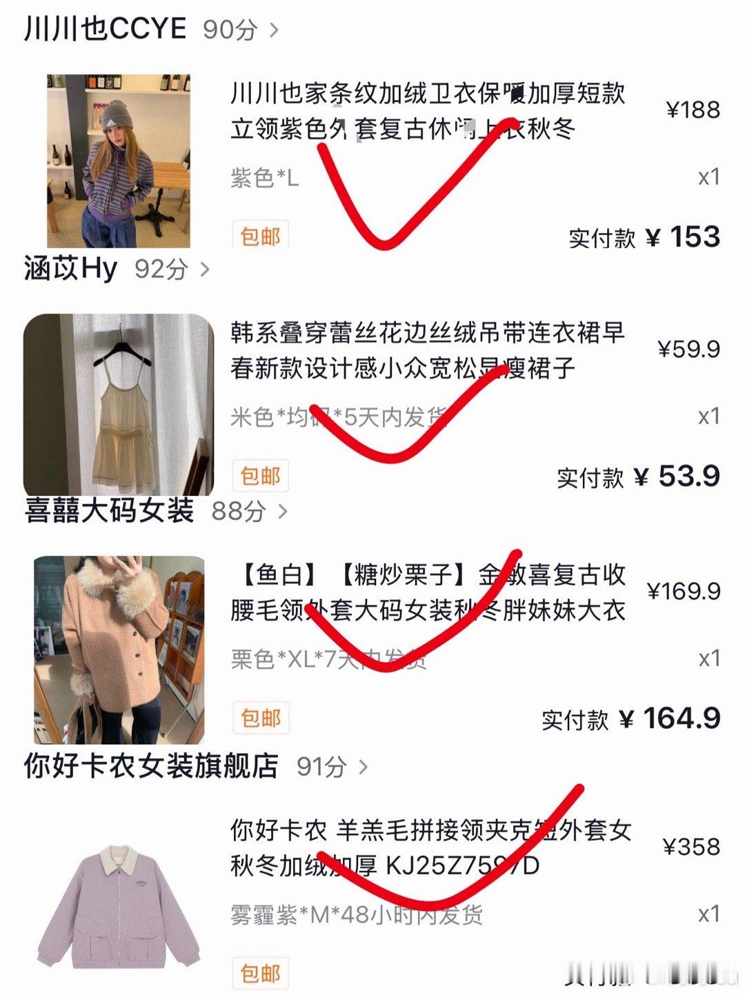 依旧打✓的在小号橱窗 