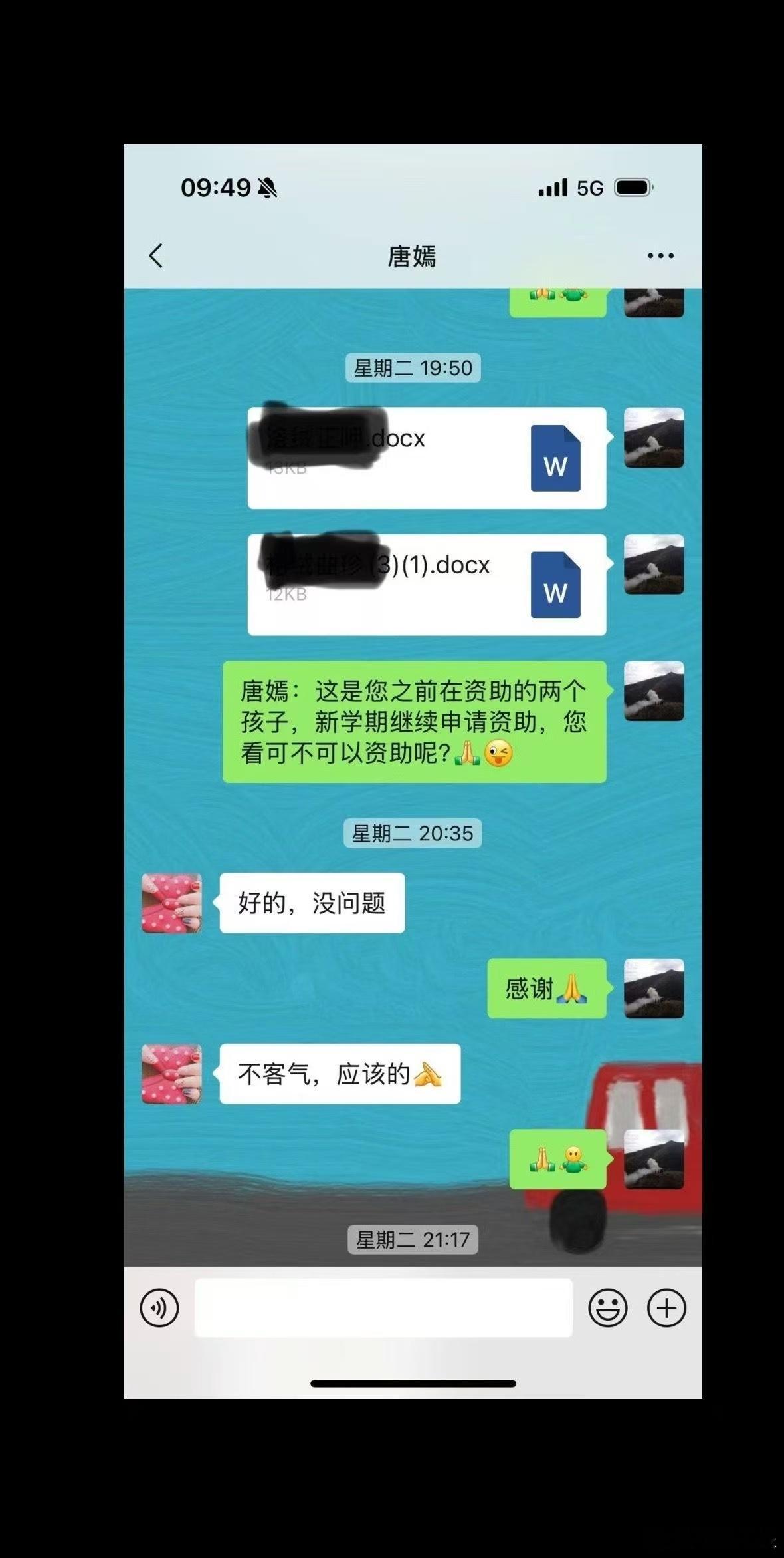 唐嫣现实也是赵默笙唐嫣当下只是一时境遇唐嫣现实也是赵默笙！低调助学10年，让我想