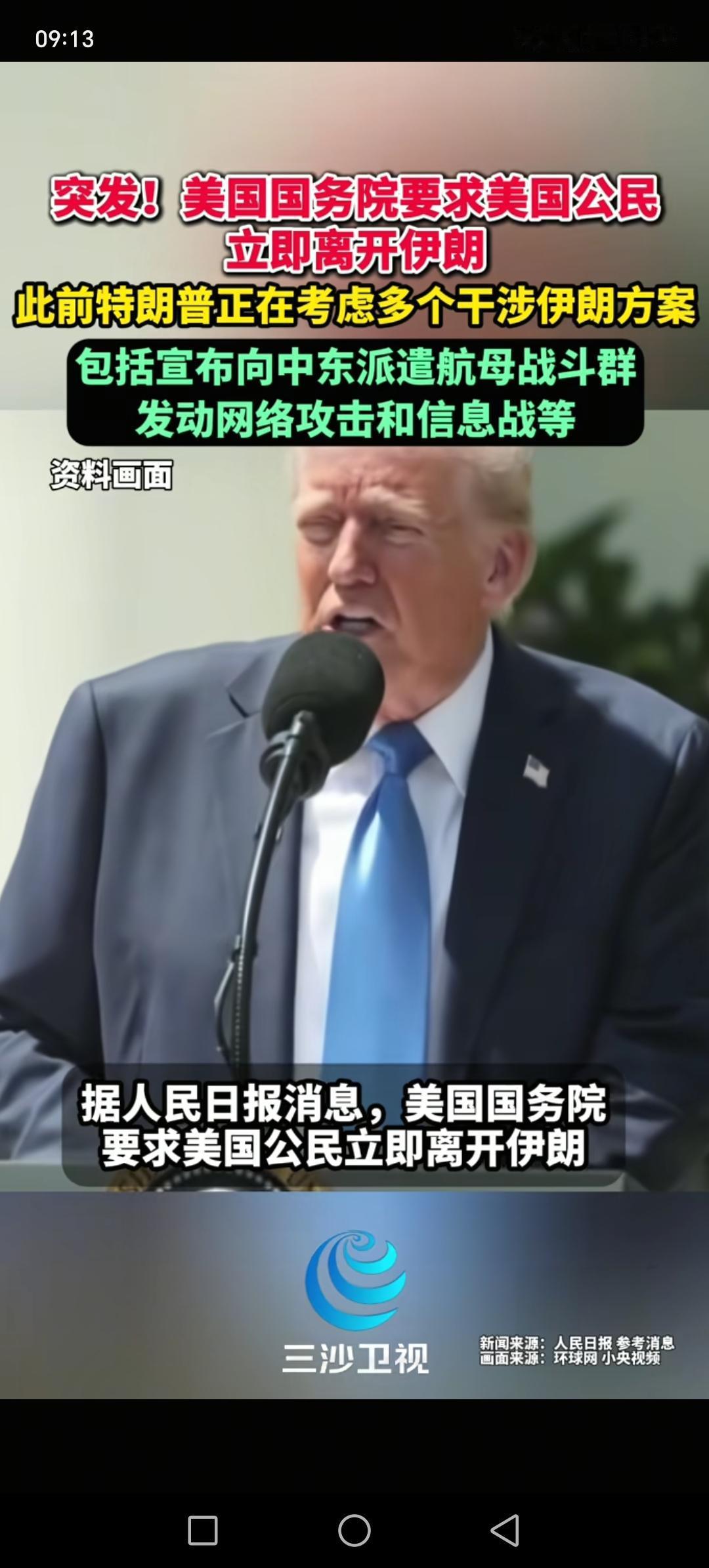 美国到底怎么了？抓捕委内瑞拉总统马杜罗，放狠话还要拿下格陵兰岛，同时对古巴也发出