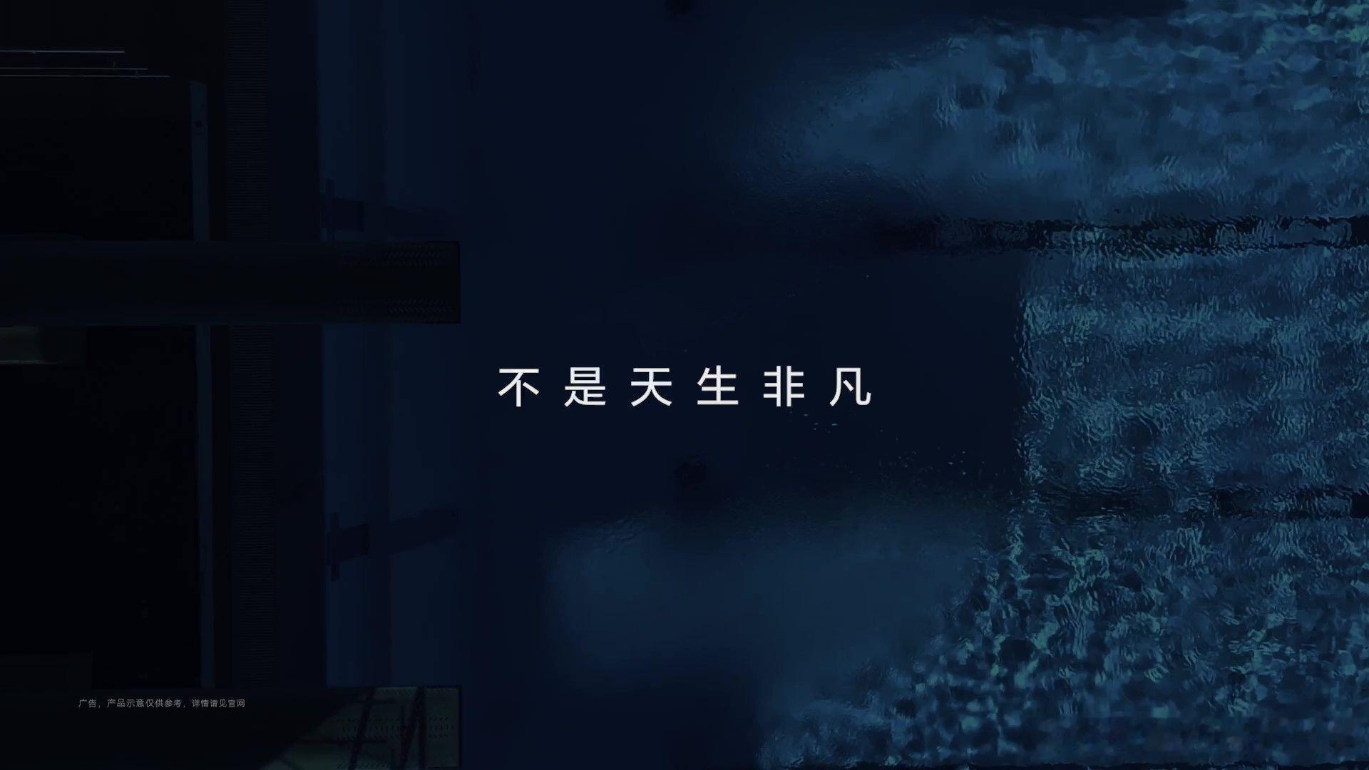 永远会被平凡的坚持打动 12月31日，2024年的最后一天，也迎来了见非凡品牌计