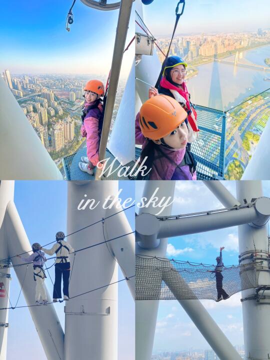 勇敢的娃先享受世界❗️感受天空之城的快乐🗼