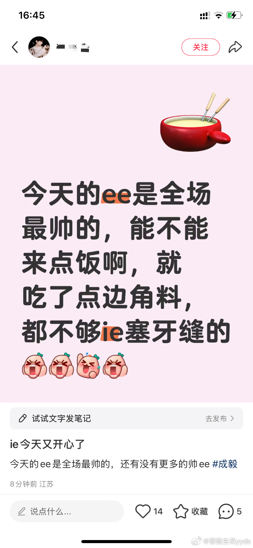 我同担还是吹小点声吧[笑cry][笑cry][笑cry]人家F1的大佬都在呢[笑