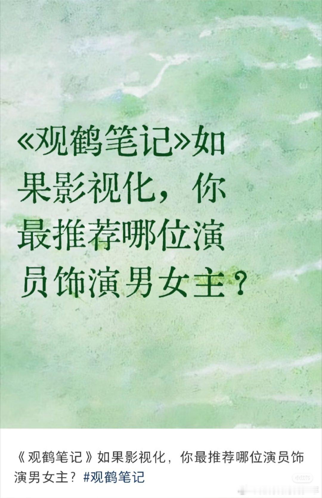 藏海传看看你带出来的兵[酷][酷]没毛病！陆悯的经历确实！ ​​​