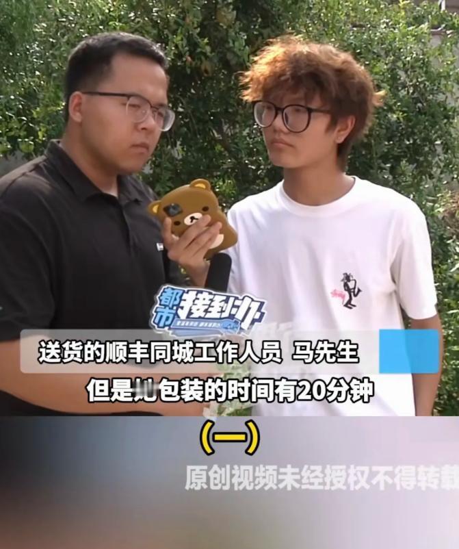“还没踏入大学校门，就先被社会上了一课。”河南许昌考生小杨（化名）的遭遇，让无数