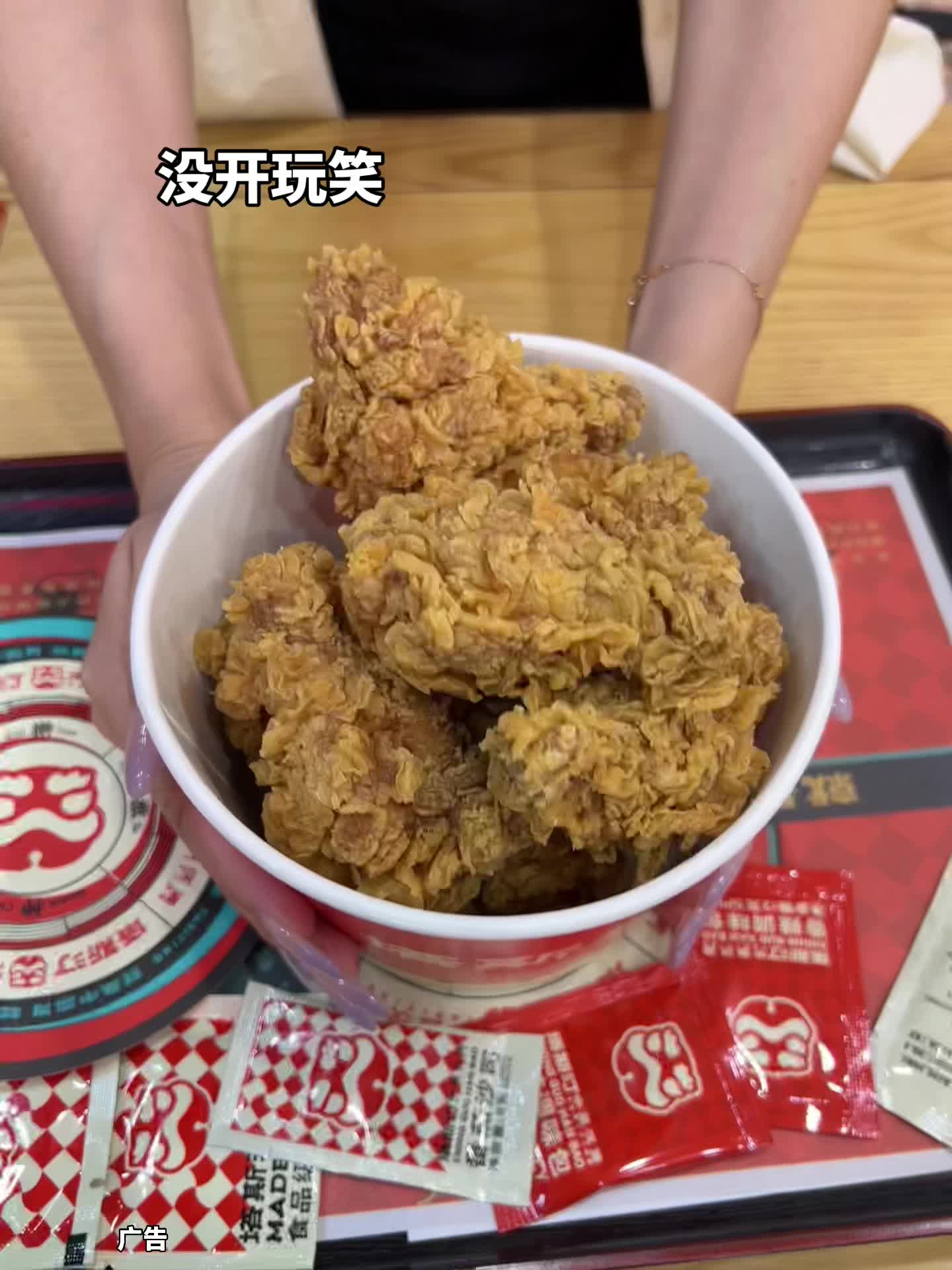 塔斯汀半价十翅桶19.9有十个鸡翅根
