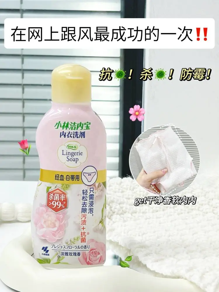 奉劝那些内裤没洗干净的姐妹😅......