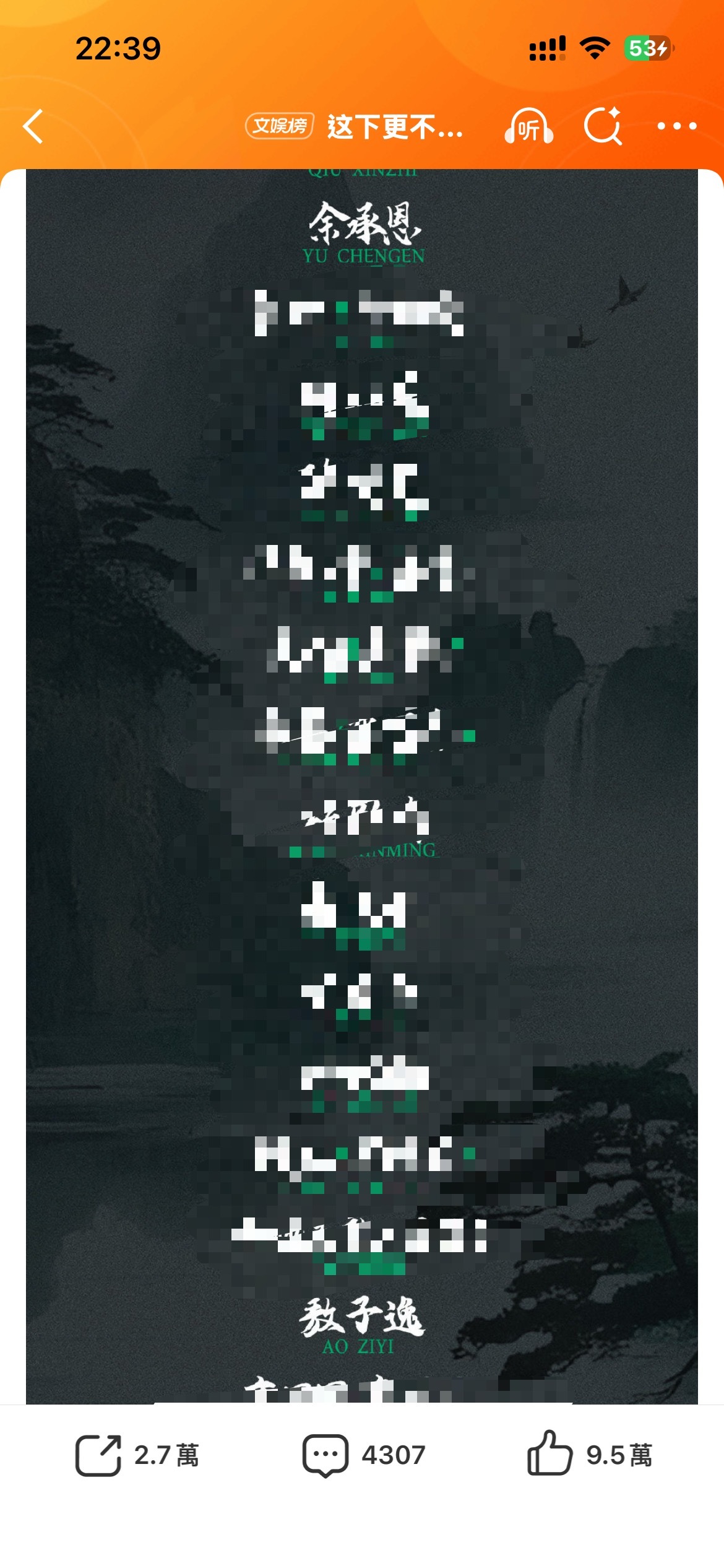 你俩又见面了 