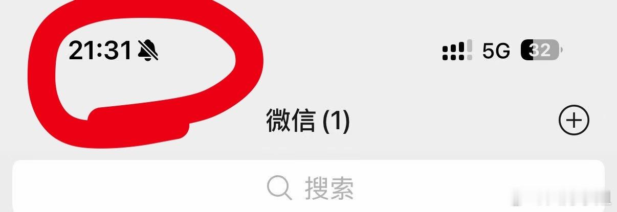 被夸了[笑cry][笑cry]原来还有人在意静音状态下的“小铃铛” ​​​