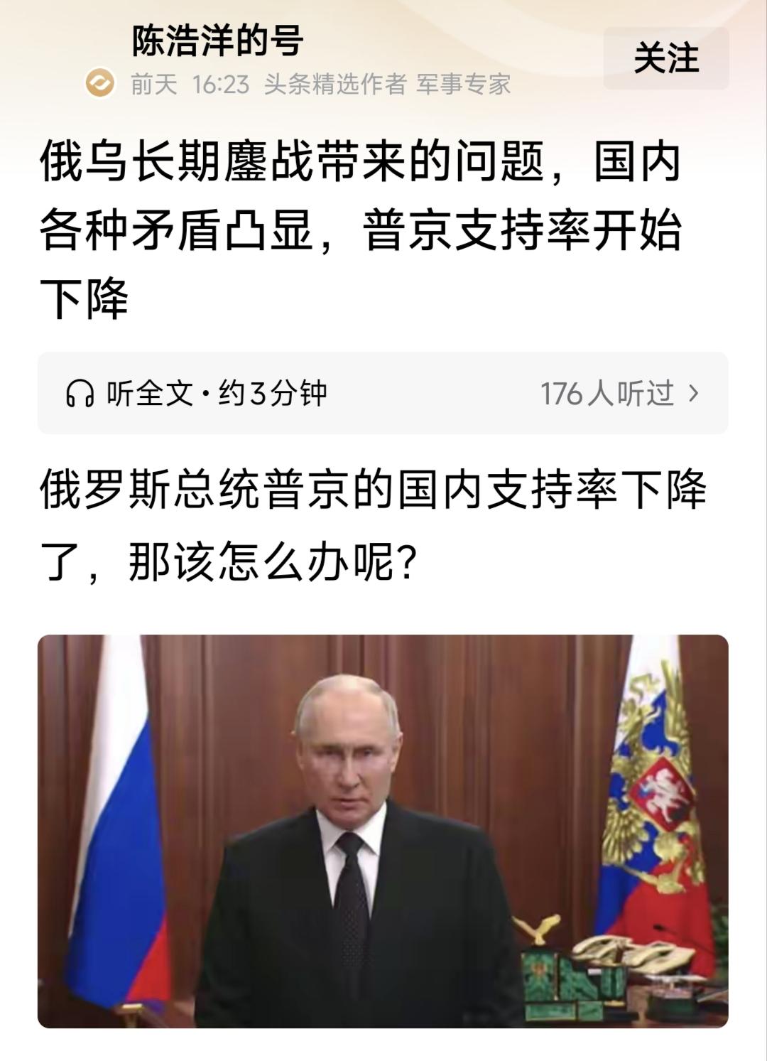 我有一个预感，感觉战争不会持续太久了，今年年底就有希望结束。