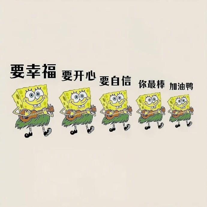 🌿⌇🔅𓂃✌︎ʺ̤☕️⁾ ⁾“ 二十岁有二十岁的闯劲，四十岁有四十岁的底气，