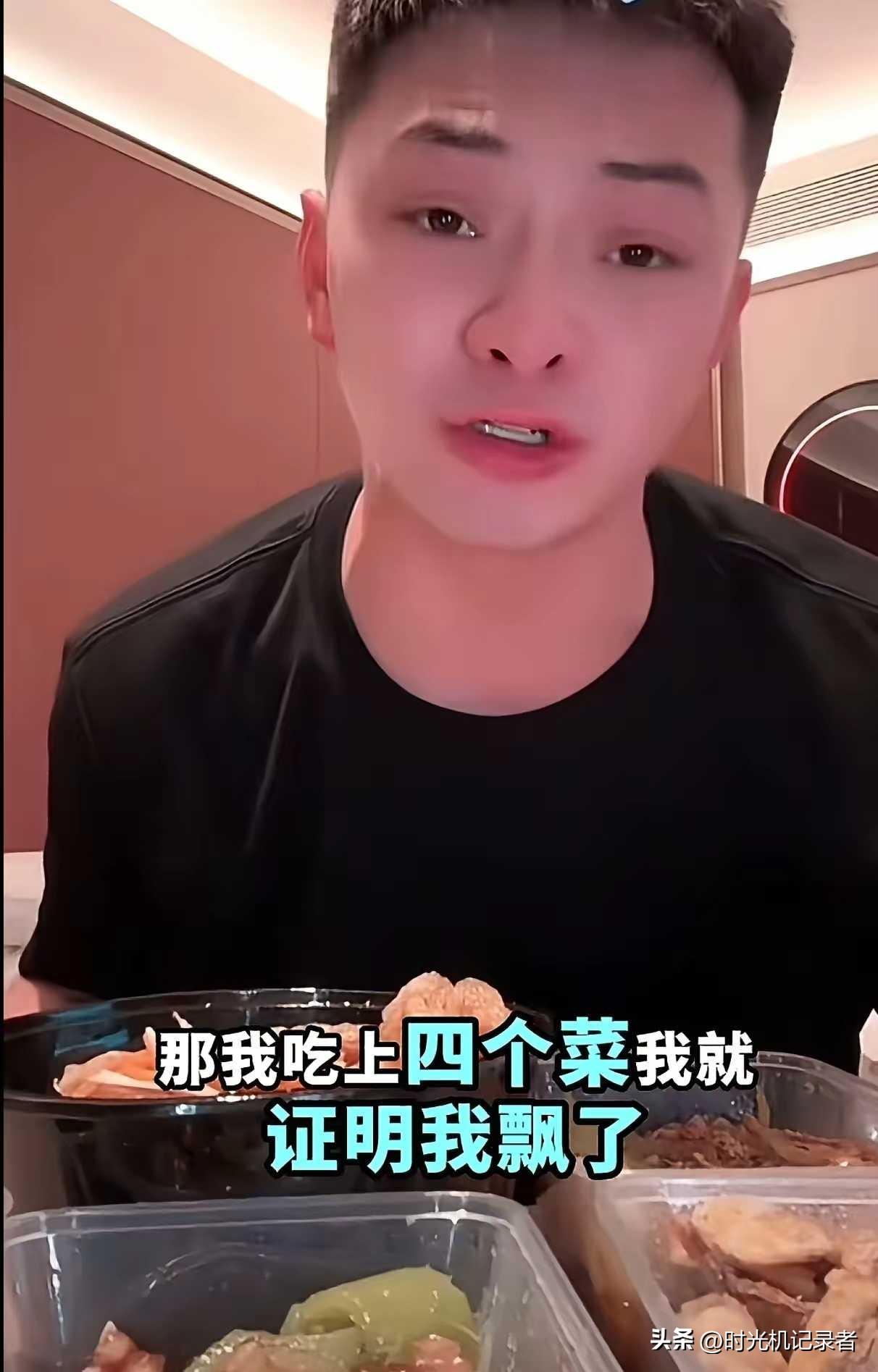 雪饼猴没飘很难得，但是他真的咋咋呼呼的，有时候特别喜欢表现出来，这也是他的优点，