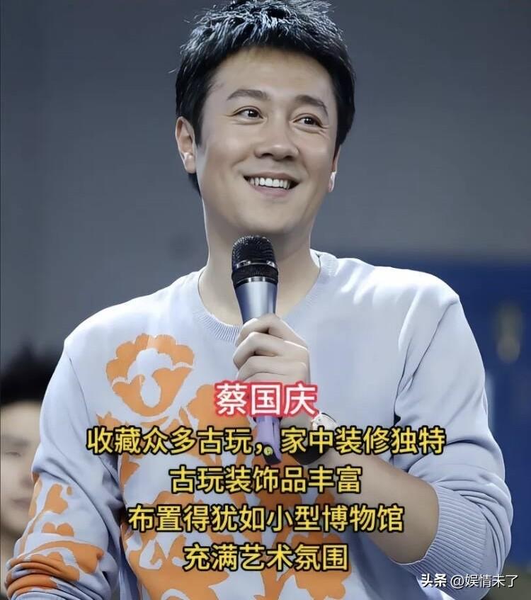 拥有“私人博物馆”的7位明星：
①：蔡国庆
收藏众多古玩，家中装修独特古玩装饰品