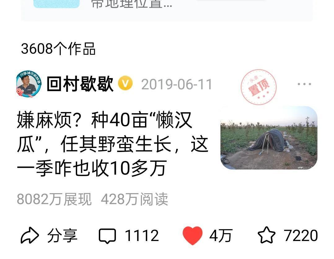 对于我这个西瓜种植爱好者来说，种西瓜有很多乐趣，虽然种了多年，年年有踩坑，年年有