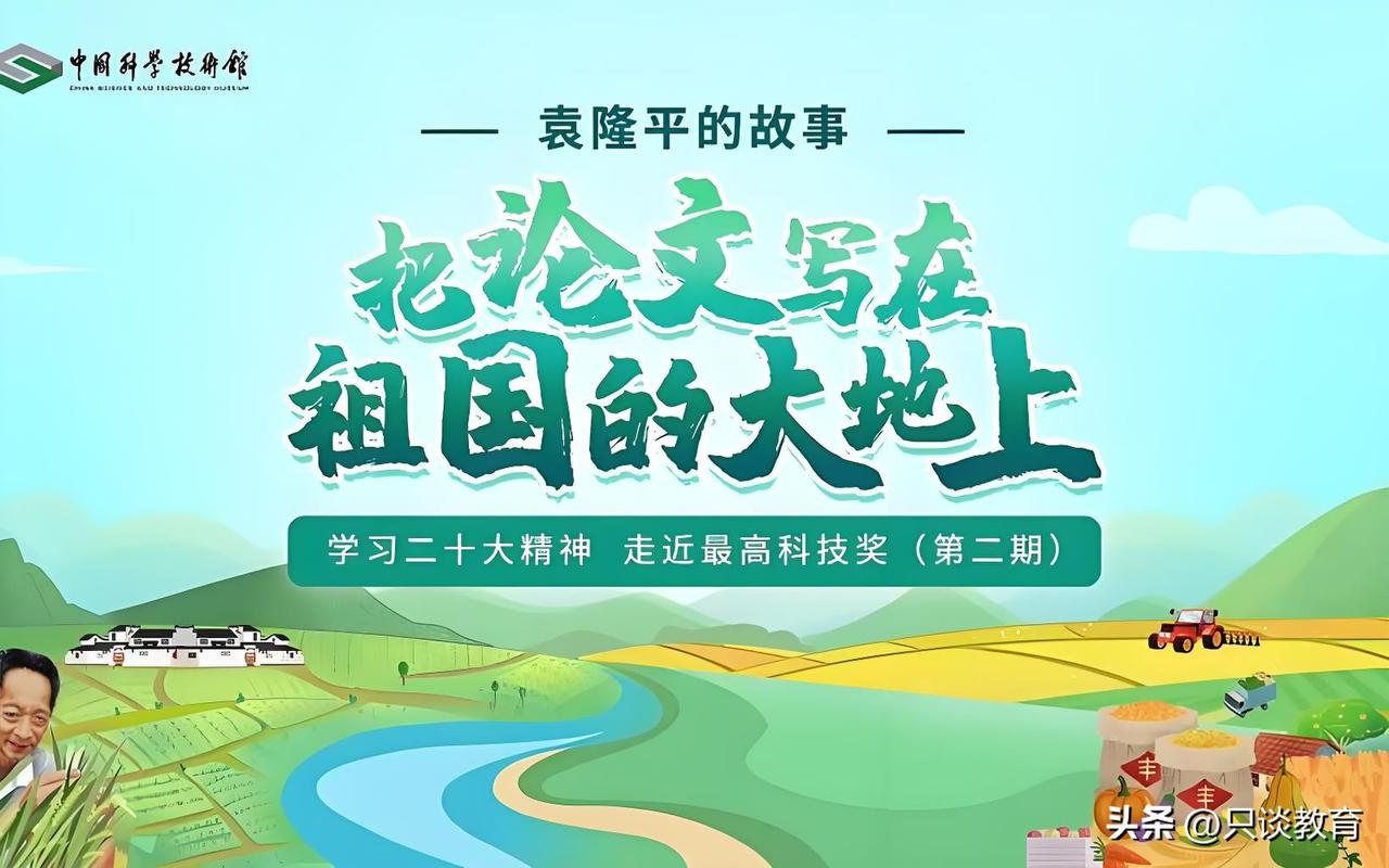 “科研论文应该发表在祖国的大地上”，绝不能仅仅停留在空泛的口号层面，该采取必要的