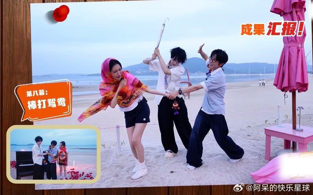 垫底辣孩智博海边偶像剧垫底辣孩智博偶像剧大片  两个人海边拍偶像剧大片这段真的承