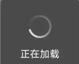 【等不及】
如果手机跟不上手速呢，心急火燎之下“请稍候”三个字也会点燃无名火，特
