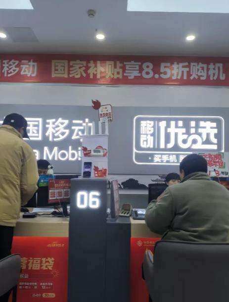 河南，男子用了12年的移动金卡，突然被封号，因绑定了所有业务，他几乎寸步难行。银