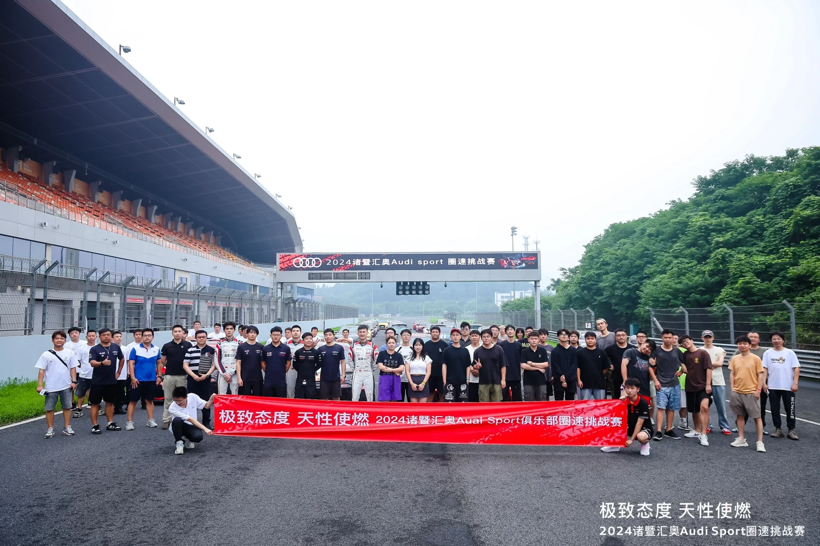 浙赛TRACK DAY🔚，距上次还是三年前.
