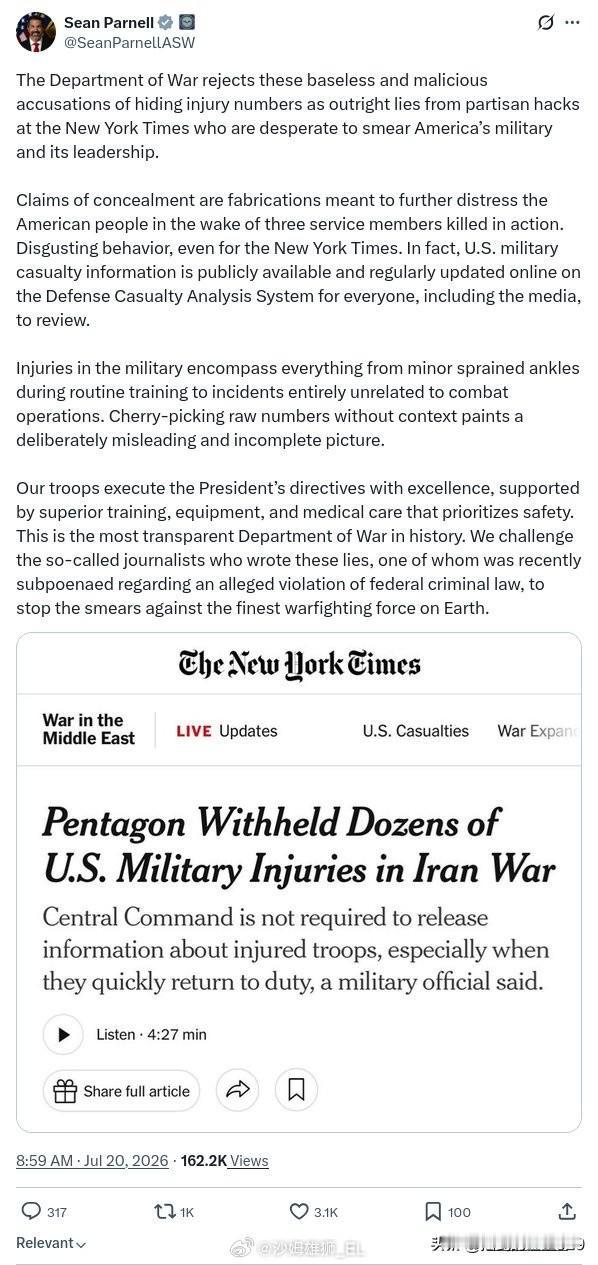 这就很搞笑了，对于美国《纽约时报》报道美国战争部隐瞒数十名美军士兵在此轮与伊朗的