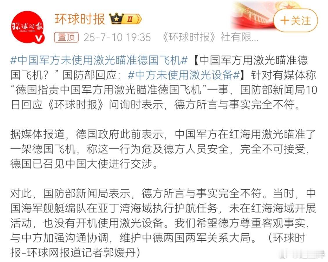全球互联网一片乌烟瘴气，造大谣、开大炮的比比皆是，很多网友更是是非不分，很多政客