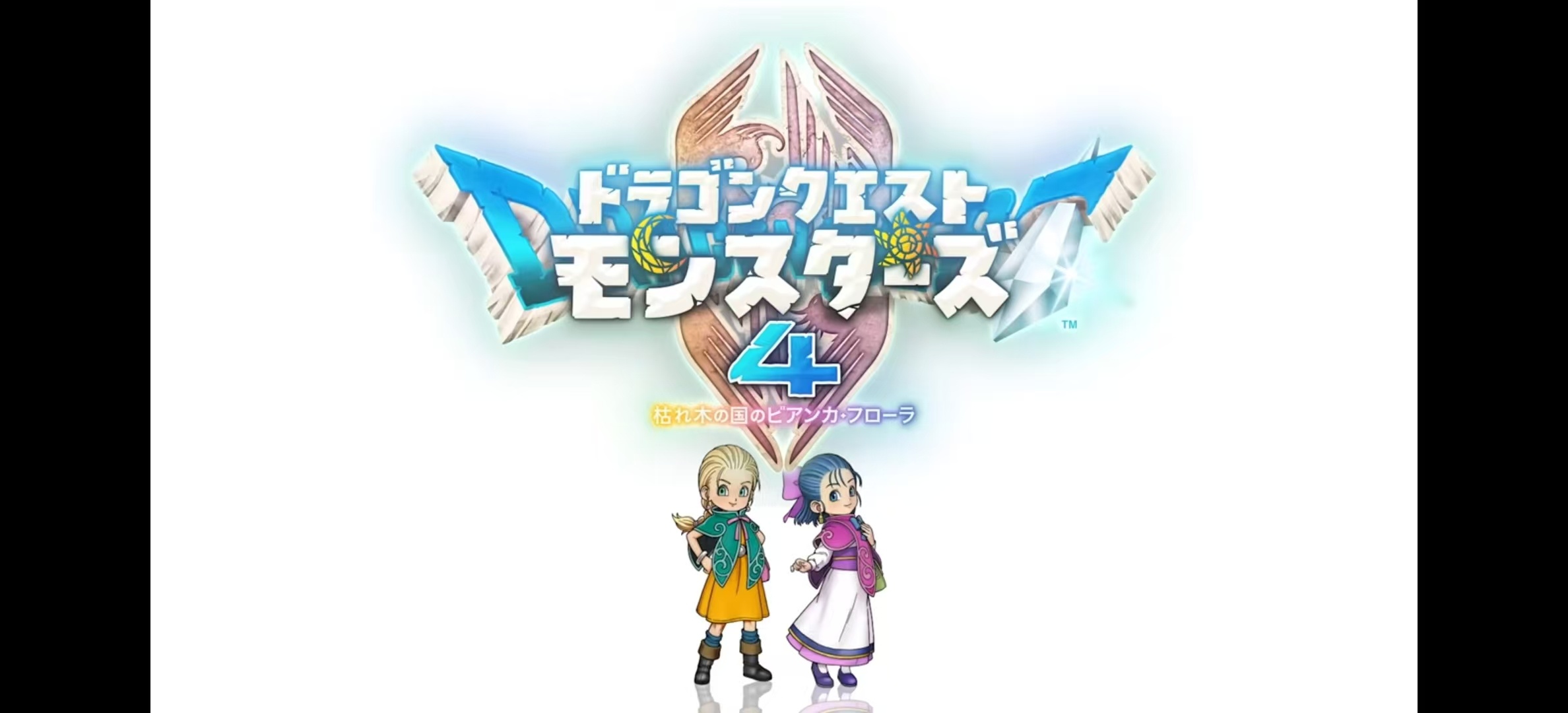 DQ40周年：不满意。DQ12：从未见过脖子如此前倾的主角，记得多年前，说DQ1