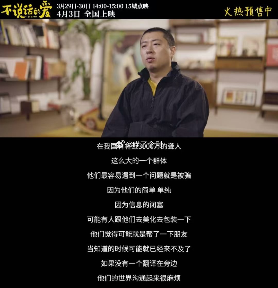 张艺兴孤注二掷 不许欺负小马！张艺兴将角色无助与坚韧刻画入微。 ​​​