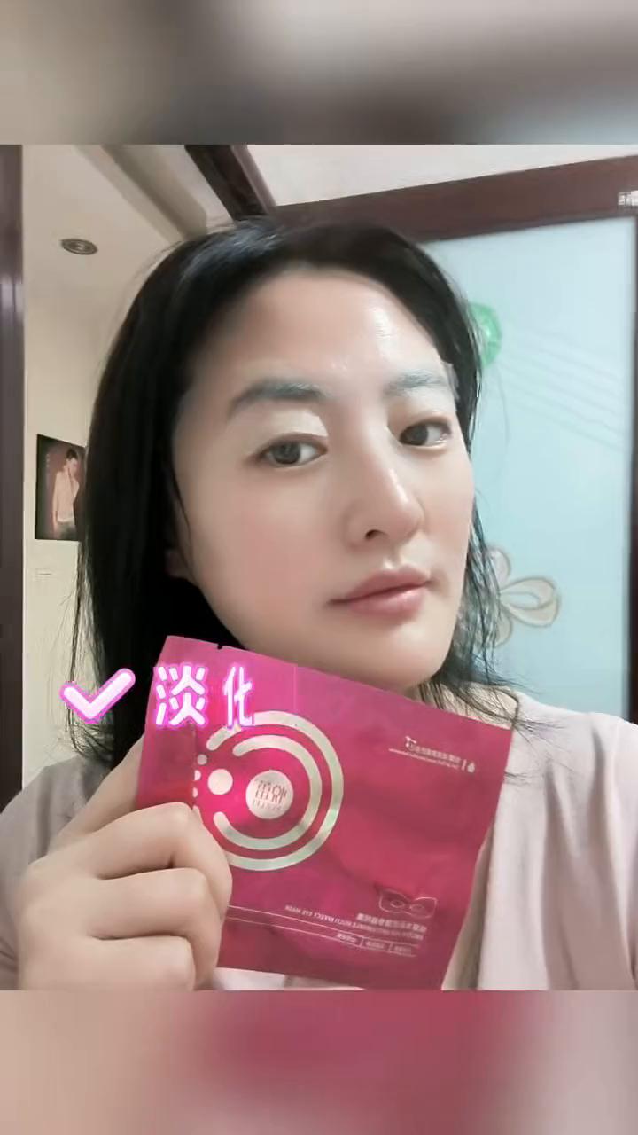 这款让女人害怕，男人嫉妒的悦蕾冻龄抗皱多效眼膜，淡化眼纹，紧致眼袋，消除脂肪粒。