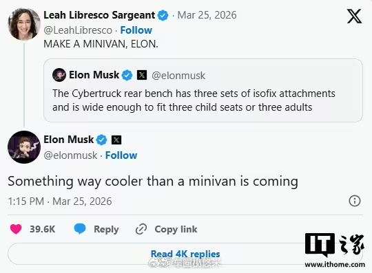 特斯拉正研发全新车型  马斯克官宣全新车型，直言比minivan酷太多！赛博美学