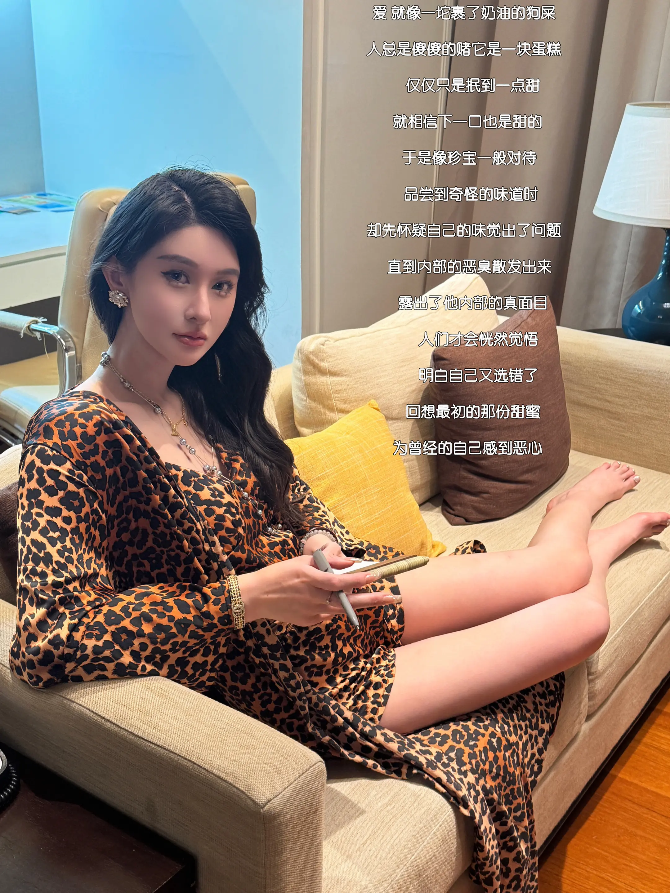 爱就像一坨裹了奶油的狗屎！ 爱是不需要教的