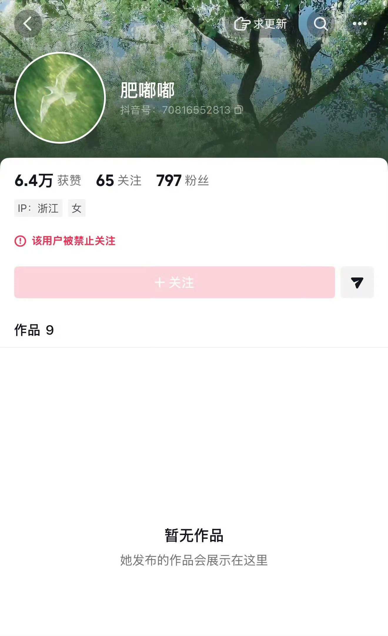 杭州电梯事件乐，出来之后还想带节奏啊？ ​​​