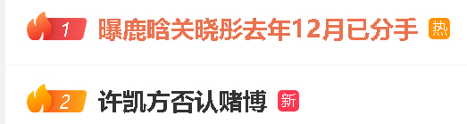 围魏救赵来了。 ​​​