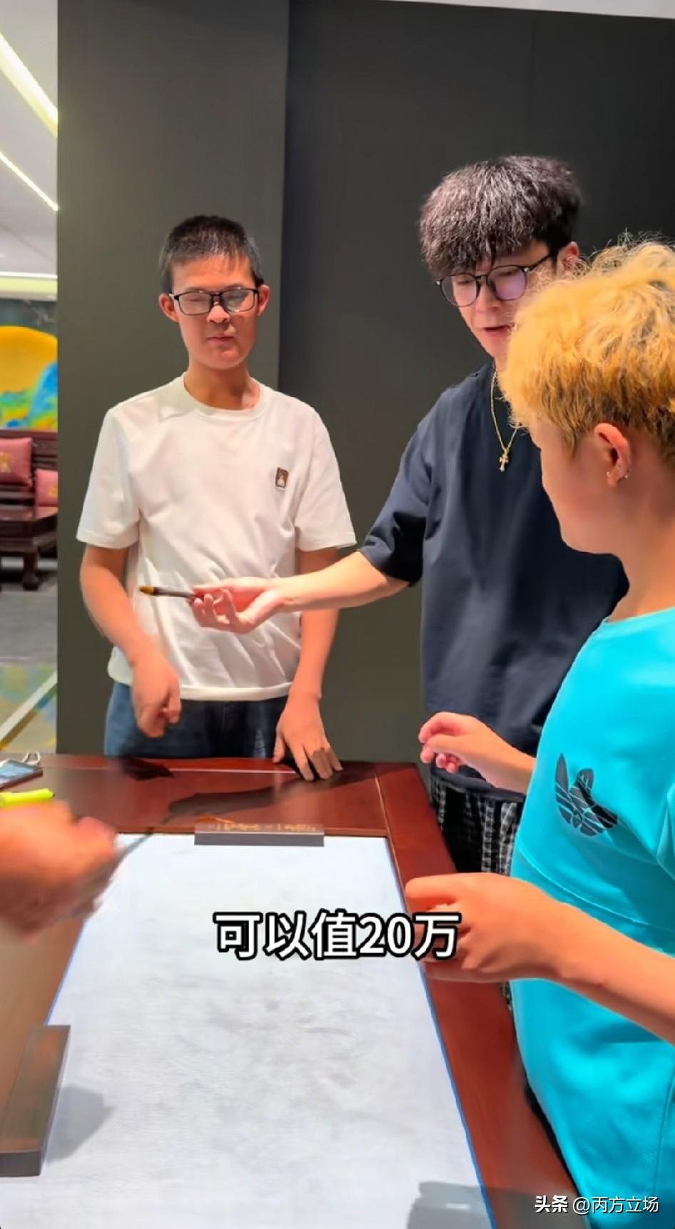 “小马云”范小勤的毛笔字卖到20万？据说有人花20万买他的字？仔细一琢磨，这不就