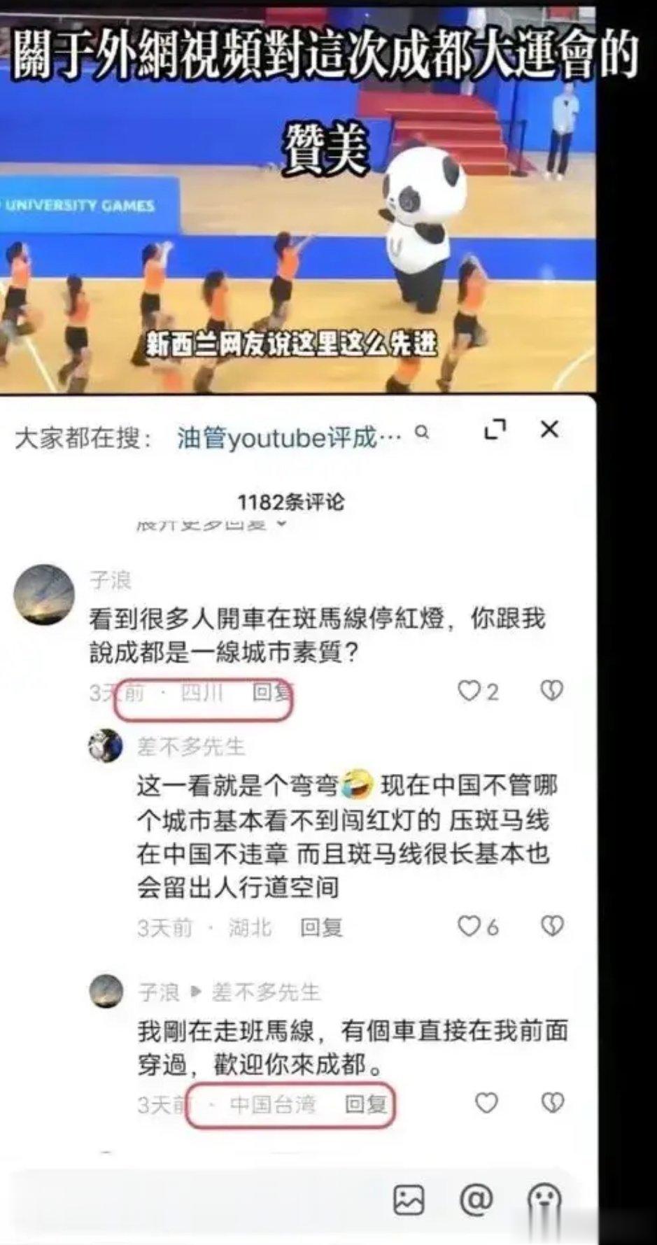 现在的1450越来越不敬业了。 ​​​